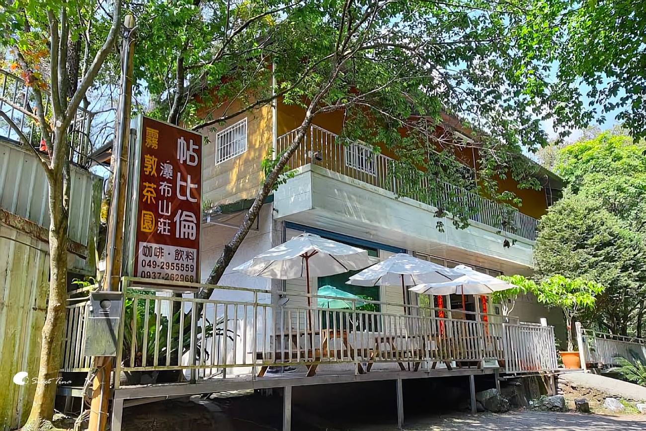 南投帖比倫峽谷瀑布|紅香部落秘境景點,紅香茶園、五彩岩壁、碧綠深潭 南投帖比倫峽谷瀑布|紅香部落秘境景點,紅香茶園、五彩岩壁、碧綠深潭