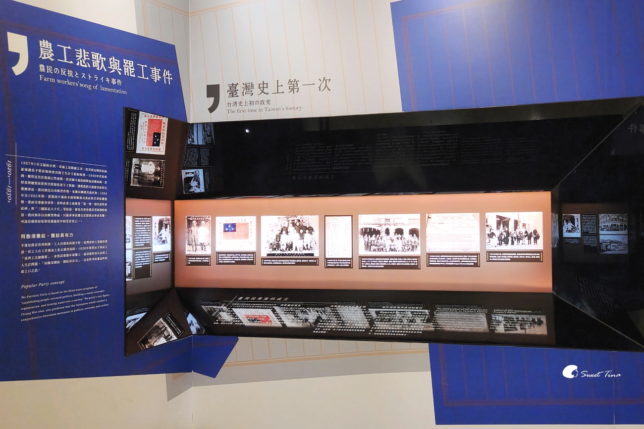 臺灣新文化運動紀念館|台北免費室內景點,大稻埕古蹟扇形拘留室、水牢 臺灣新文化運動紀念館|台北免費室內景點,大稻埕古蹟扇形拘留室、水牢