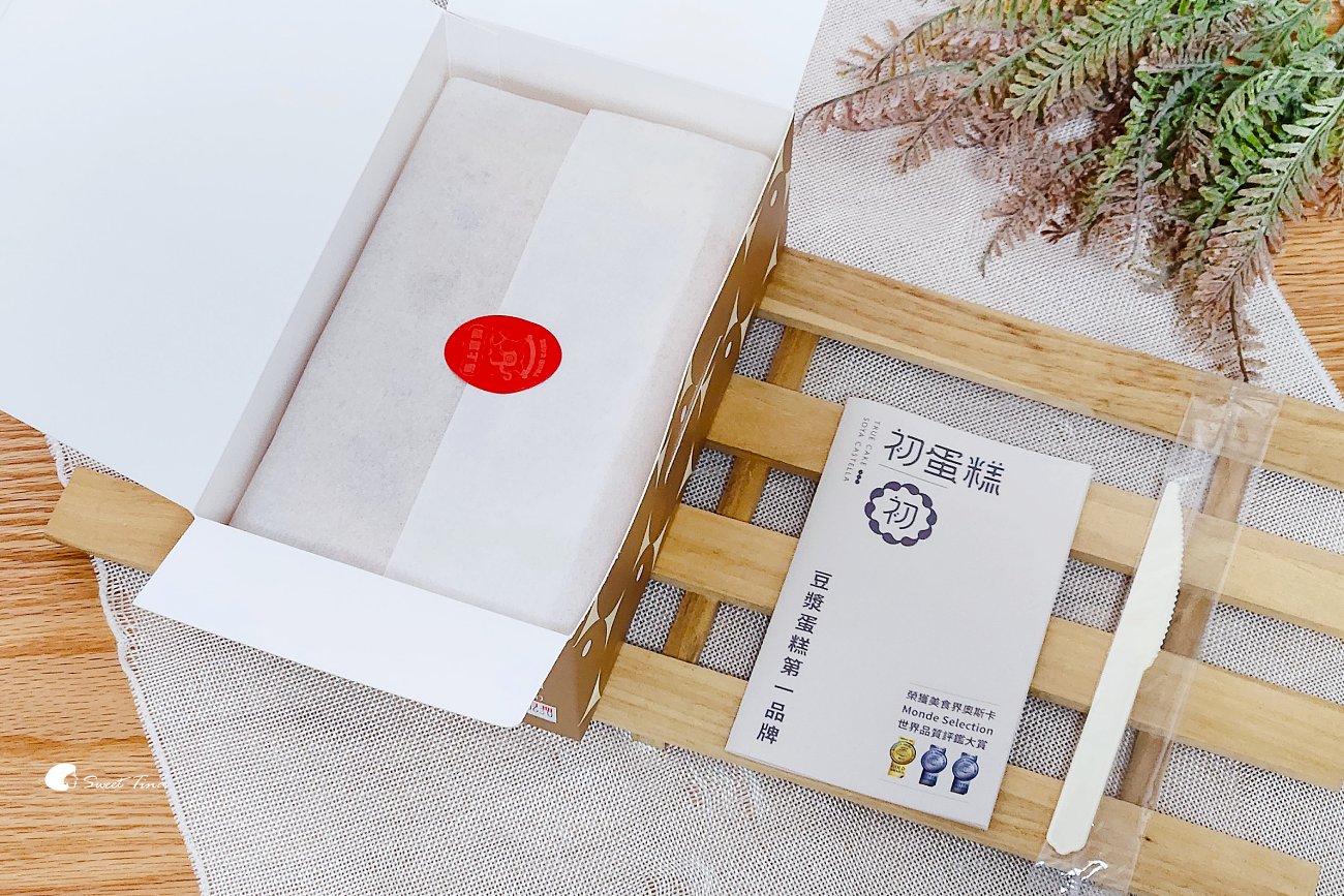 初蛋糕｜三峽老街人氣伴手禮推薦：古早味豆漿蛋糕，無添加的濃郁蛋香