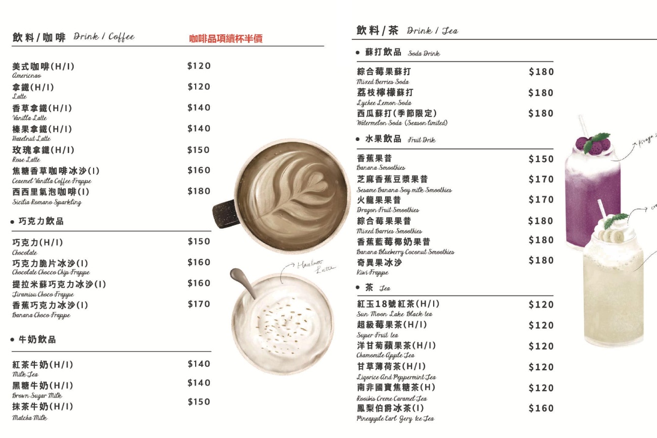 Want More|天母早午餐推薦,芝山站高人氣大份量早午餐 Want More|天母早午餐推薦,芝山站高人氣大份量早午餐