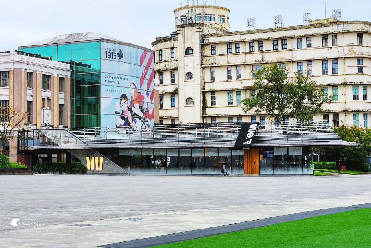 WeR國門廣場|基隆港海景咖啡廳,船型外觀超吸睛 WeR國門廣場|基隆港海景咖啡廳,船型外觀超吸睛