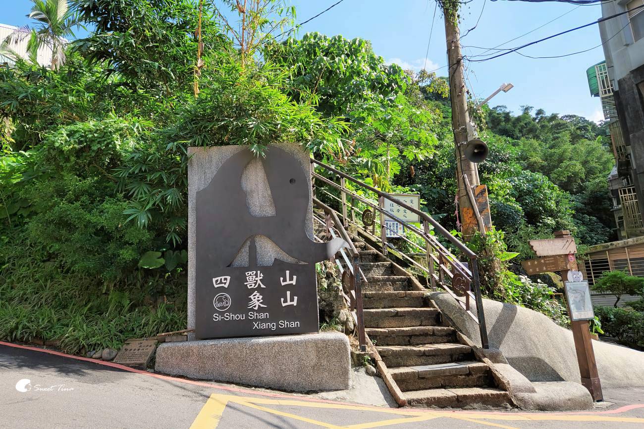 象山步道|台北步道推薦,近距離欣賞台北101美景 象山步道|台北步道推薦,近距離欣賞台北101美景
