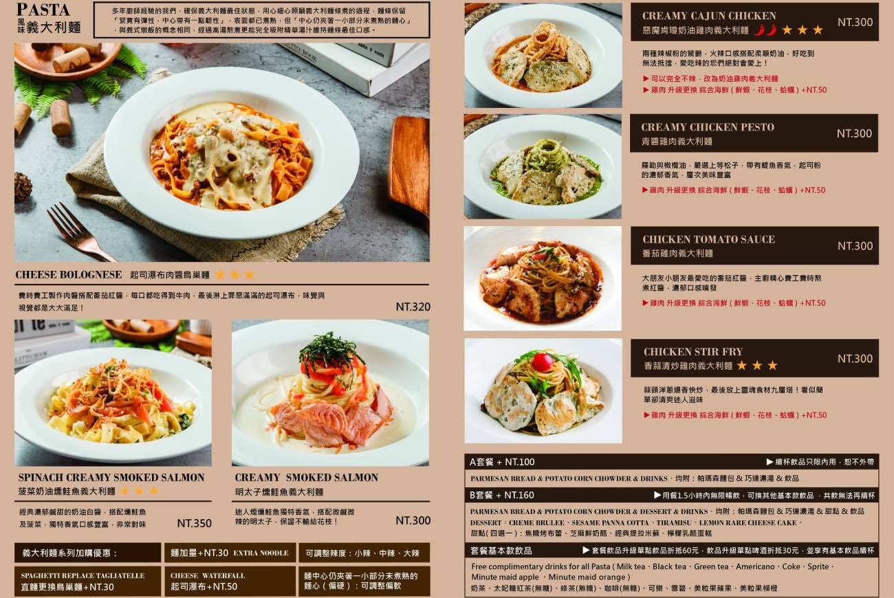 小倉庫食研所|士林早午餐推薦,適合親子及好友聚餐 小倉庫食研所|士林早午餐推薦,適合親子及好友聚餐