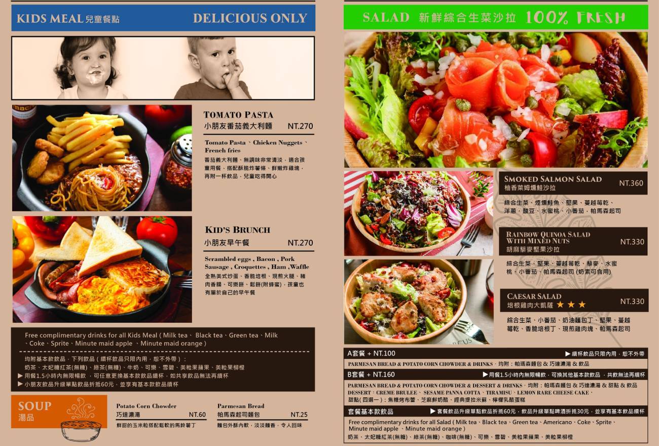 小倉庫食研所|士林早午餐推薦,適合親子及好友聚餐 小倉庫食研所|士林早午餐推薦,適合親子及好友聚餐