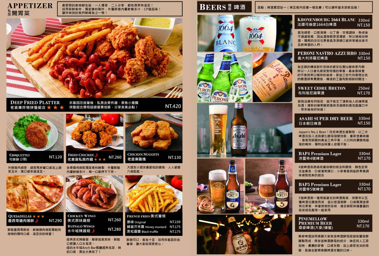 小倉庫食研所|士林早午餐推薦,適合親子及好友聚餐 小倉庫食研所|士林早午餐推薦,適合親子及好友聚餐