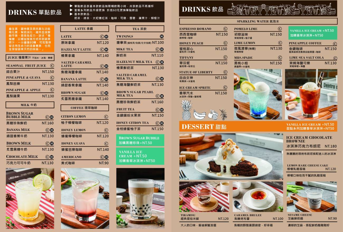 小倉庫食研所|士林早午餐推薦,適合親子及好友聚餐 小倉庫食研所|士林早午餐推薦,適合親子及好友聚餐