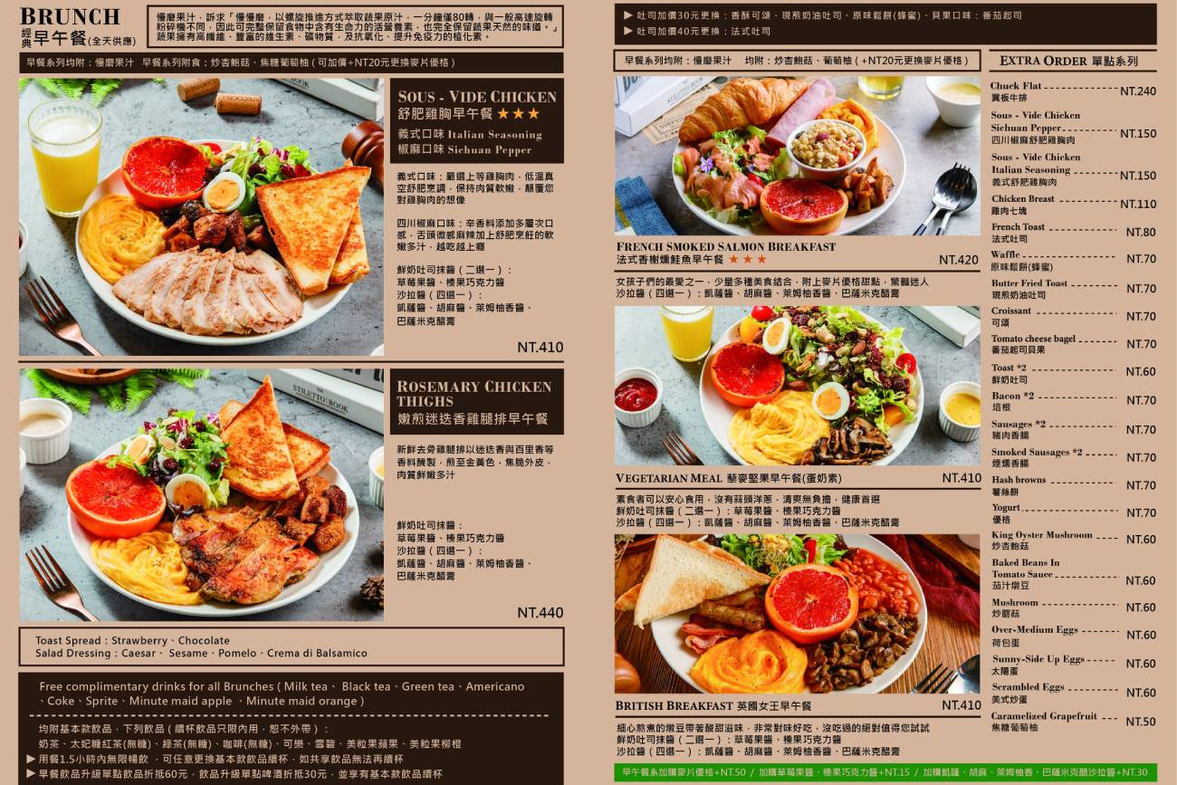小倉庫食研所|士林早午餐推薦,適合親子及好友聚餐 小倉庫食研所|士林早午餐推薦,適合親子及好友聚餐