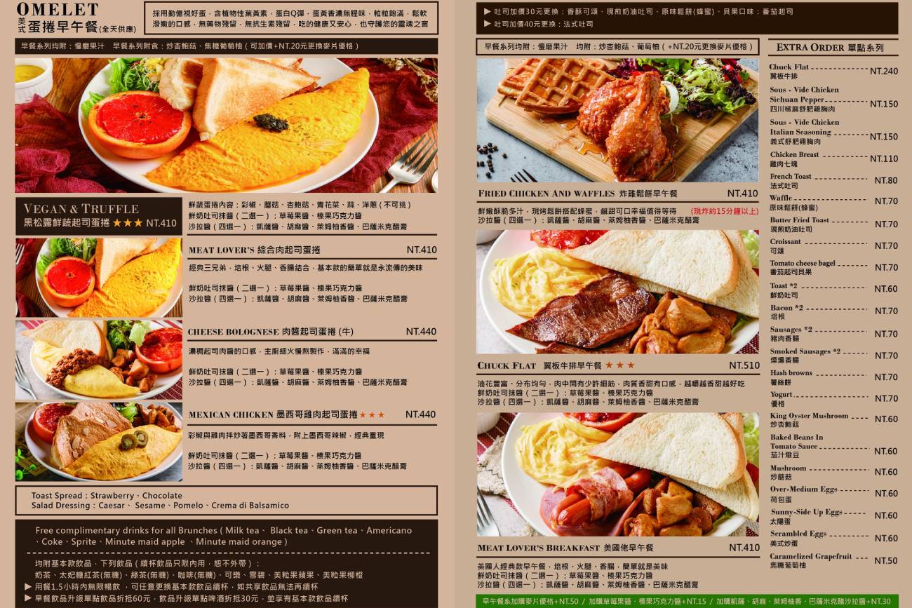 小倉庫食研所|士林早午餐推薦,適合親子及好友聚餐 小倉庫食研所|士林早午餐推薦,適合親子及好友聚餐