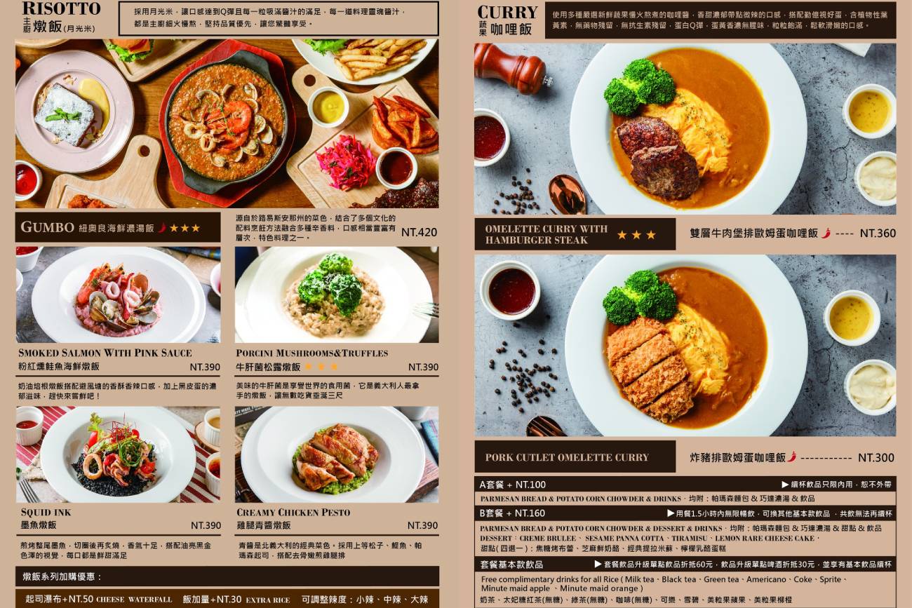 小倉庫食研所|士林早午餐推薦,適合親子及好友聚餐 小倉庫食研所|士林早午餐推薦,適合親子及好友聚餐