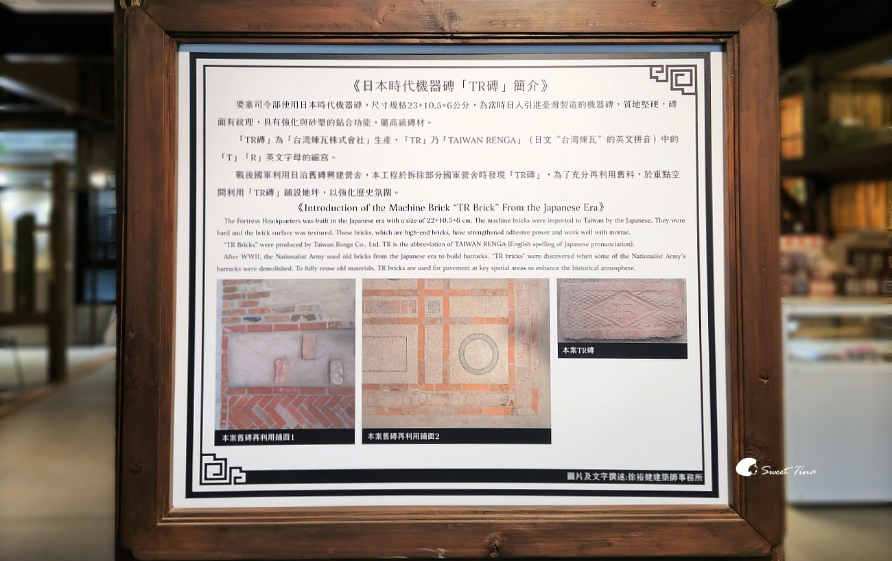 基隆要塞司令部｜基隆景點推薦：走進日治軍事遺跡的歷史文化空間