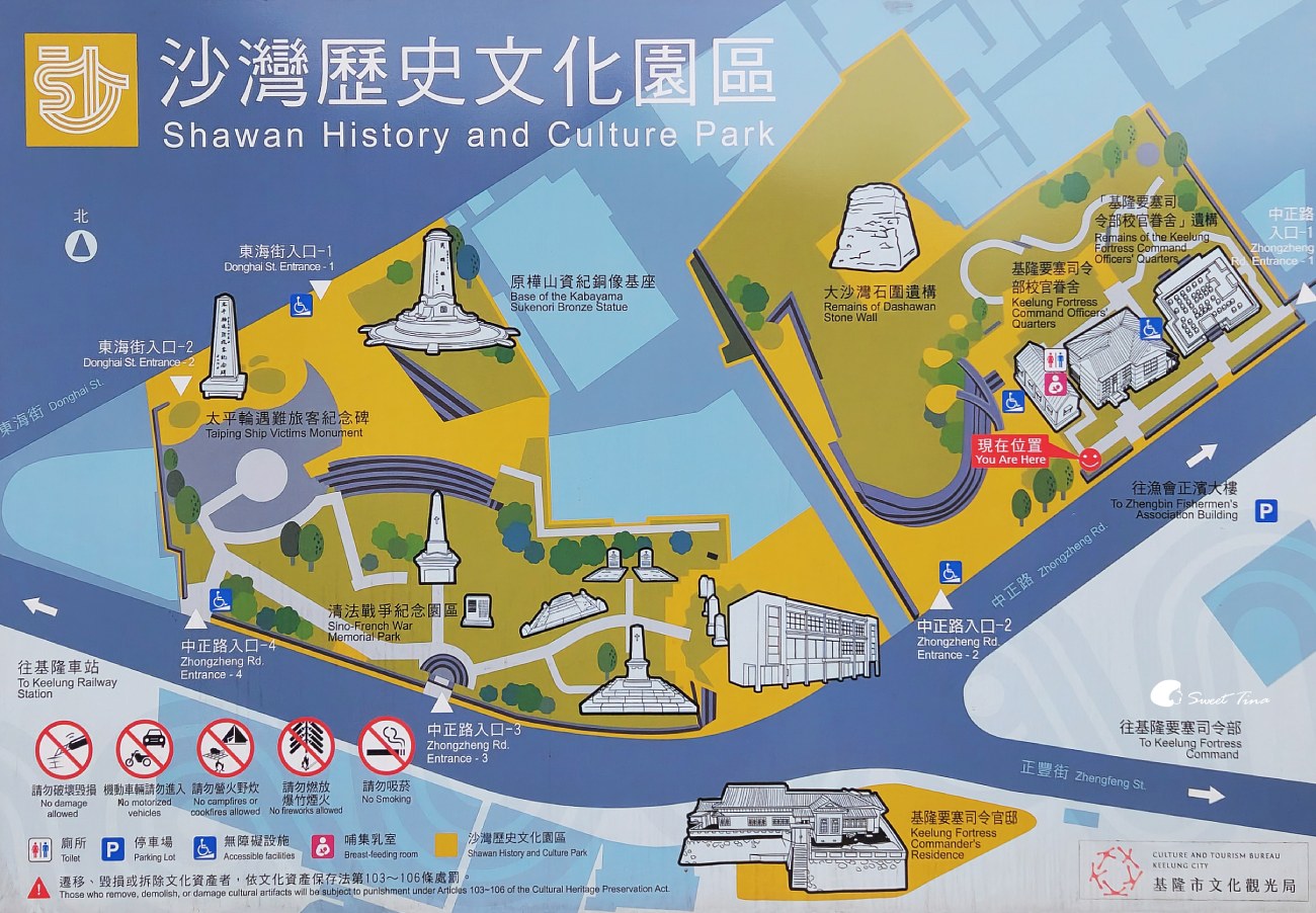 基隆要塞司令部｜基隆景點推薦：走進日治軍事遺跡的歷史文化空間