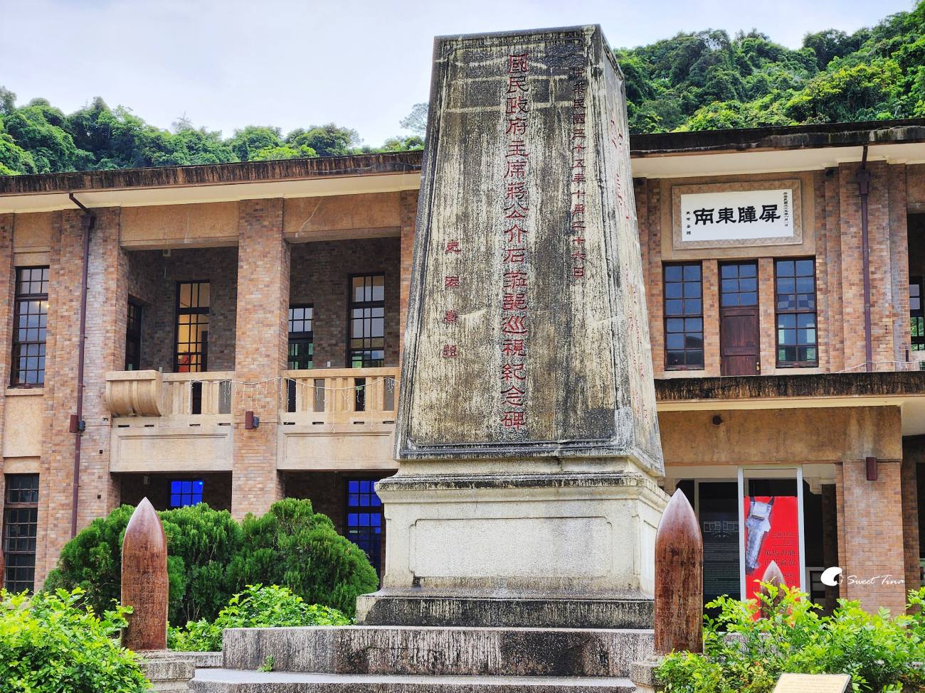 基隆要塞司令部｜基隆景點推薦：走進日治軍事遺跡的歷史文化空間