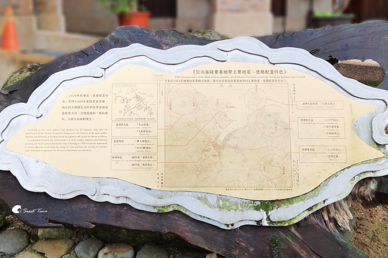 基隆要塞司令部｜基隆景點推薦：走進日治軍事遺跡的歷史文化空間