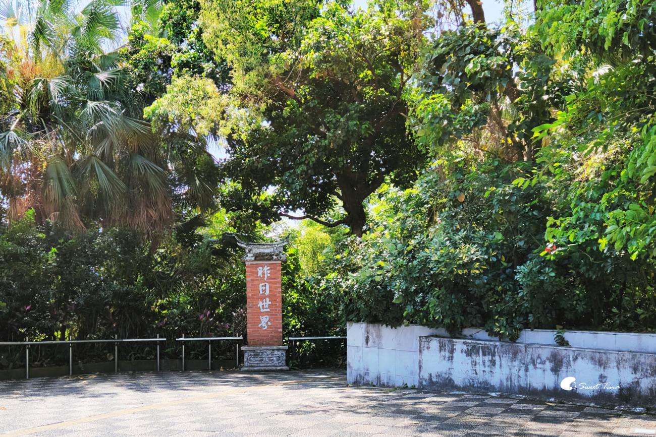 圓山自然景觀公園｜尋訪懷舊摩天輪、花博文化遺跡，台北散步景點