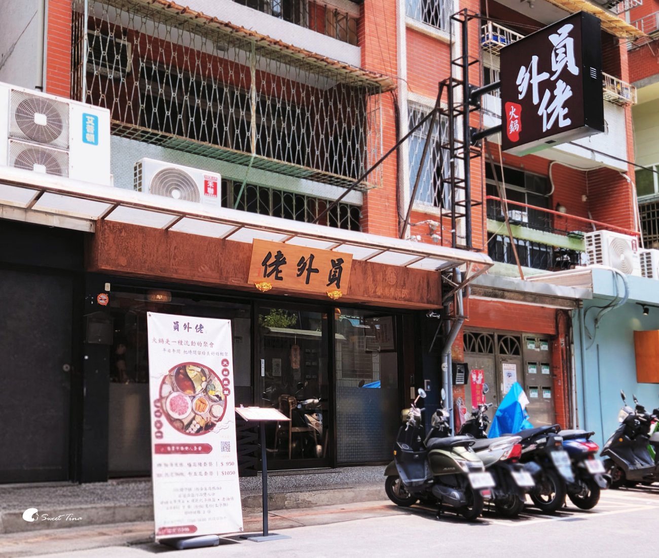 員外佬麻辣火鍋|台北火鍋推薦,蔬果熬製湯底清爽不油膩,信義區聚餐首選! 員外佬麻辣火鍋|台北火鍋推薦,蔬果熬製湯底清爽不油膩,信義區聚餐首選!
