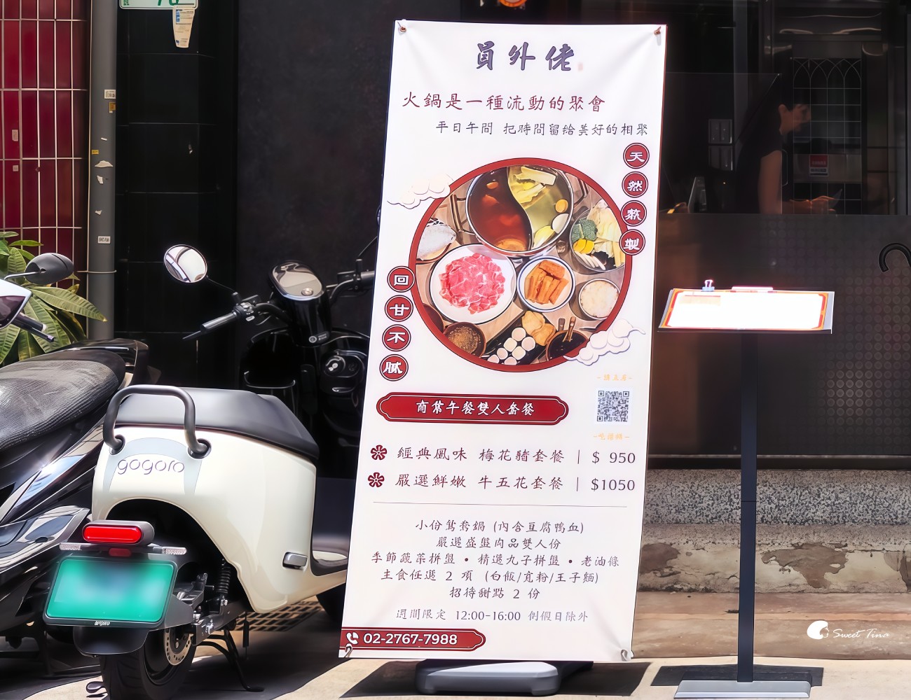 員外佬麻辣火鍋|台北火鍋推薦,蔬果熬製湯底清爽不油膩,信義區聚餐首選! 員外佬麻辣火鍋|台北火鍋推薦,蔬果熬製湯底清爽不油膩,信義區聚餐首選!