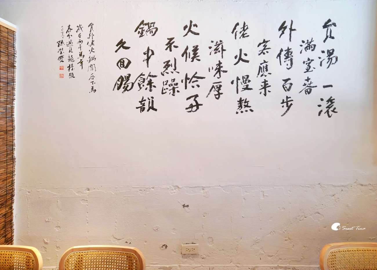 員外佬麻辣火鍋|台北火鍋推薦,蔬果熬製湯底清爽不油膩,信義區聚餐首選! 員外佬麻辣火鍋|台北火鍋推薦,蔬果熬製湯底清爽不油膩,信義區聚餐首選!